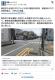 川口クルド人が時速95km 赤信号無視でひき逃げ、日本人の建設作業員が死亡、16歳高校生が10カ月意識不明、謝罪賠償なく懲役5年判決