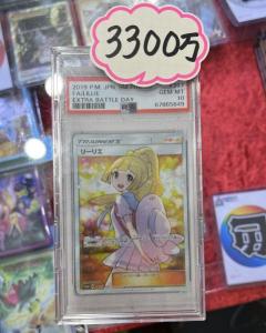 ポケモンカードバブル、3300万円委託販売が話題