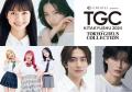 杢代和人・くれまぐ・村瀬紗英ら「TGC..