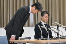 島田さんを「山本様」 警視庁副総監、謝罪の場で名前を間違えるのイメージ画像