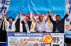 立民・野田代表、参政党の「日本人ファースト」を警戒「外国人の排斥につながりかねない」「危ない論調」