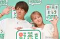 第5子妊娠中の辻希美「腕ムキムキ」エコー写真公開 夫・杉浦太陽と検診日デートへ