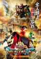 松坂桃李・千葉雄大・竜星涼・横浜流星ら、スーパー戦隊への熱い思い明かす 50周年記念応援コメント到着【ナンバーワン戦隊ゴジュウジャー】