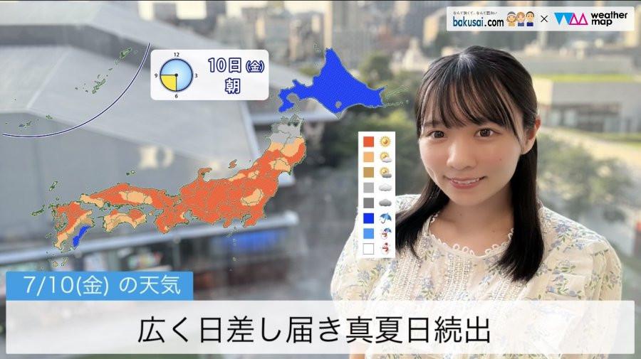 広く日差し届き真夏日続出のイメージ画像