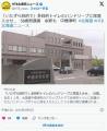 「いたずら目的で」多目的トイレのハ..