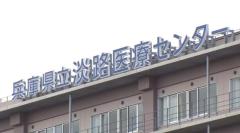 「手術に使用した電気メスのネジが患者の腹腔内に残る」50代女性の卵巣腫瘍に対する腹腔鏡手術で発生 再手術で取り除く 兵庫県立淡路医療センターで医療事故のイメージ画像