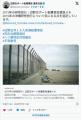 【朗報】同志社国際の生徒、基地反対運動はおかしいと声を上げるも沖タイ記者に潰されていた