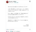 アイドルグループ「Pretty Chuu」に吹き..