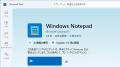 Windows 11の新しい「メモ帳」がダメ！昔..