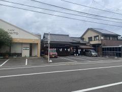 新居浜市 純な和のイメージ画像