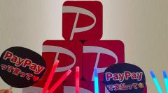 セブンとPayPayのIDが統合の可能性 ポイントと買い物はどう変わるのかのイメージ画像