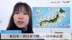 東日本・西日本で雨　一日中傘必須