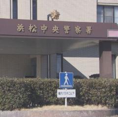 警官などかたり｢マネロン調査で財産を一旦預けて｣とうそ電話…信じた60代男性が約1400万円被害(浜松市)