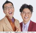 ヤーレンズ出井「“愚の骨頂”って呼..