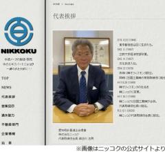 みのもんたさん死去、「おもいッきりテレビ」「朝ズバッ！」などで名司会