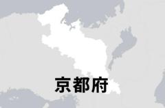 昨年の特殊詐欺被害、過去最悪から倍増の25億円超 京都府