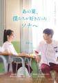 TWICEダヒョン＆ジニョンW主演映画、日..