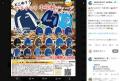 山口市の二十歳の集いで「中学校のジ..