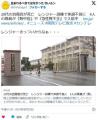 【自衛隊】20代の自衛官が死亡レンジ..
