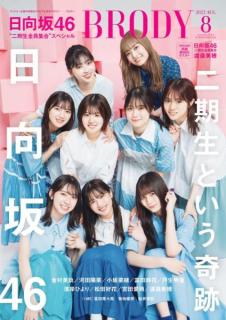 「虹のような存在」日向坂46 小坂菜緒が語る同期の魅力━━加入8周年、「不仲説」を経て最強の「仕事仲間」となった二期生が空に残し続ける9色の光