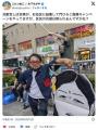 日本共産党系の殺害パフォーマー、自民党・門ひろこ人形を縛り首にする殺害パフォーマンスへ