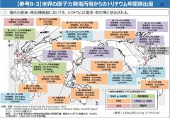 中国、処理水で日本批判 ロシアは核でけん制のイメージ画像