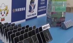 「変な客が来ている」コンビニ通報で発覚…中国人の男（27）他人のクレカでたばこ267箱、約15万円相当購入の疑いで逮捕 共犯者いるか 余罪も捜査 栃木のイメージ画像