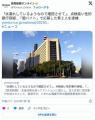 【闇バイト】愛媛県の男「女性を襲ってくれる人を募集」水道点検装い性的暴行容疑…応募した男２人を逮捕