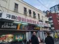 新世界の名所。