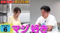 福留光帆が魅せる極上ツンデレ！レインボージャンボとの甘酸っぱい駆け引きに胸キュン必至