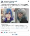 【悲報】逮捕されたコンカフェ嬢、写..