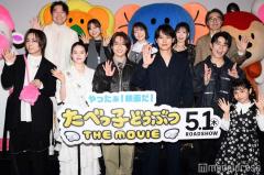 水上恒司、“世界を救うと思うもの”とは？高石あかりは子役に歌声絶賛され感激「何よりも嬉しい」【たべっ子どうぶつ THE MOVIE】