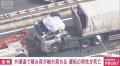 外環道で大型トレーラーの積み荷が崩れ落ちる 運転の男性が死亡