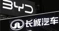 ｢車業界の恒大｣発言、BYDが反論 価格..