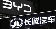 ｢車業界の恒大｣発言、BYDが反論 価格競争に相次ぐ懸念のイメージ画像