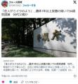 【東京八王子】清掃業者「住人がミイ..