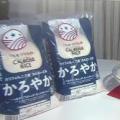 アメリカ産100%米販売へ イオン