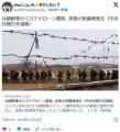 【ロシア】北朝鮮軍のミスでドローン..