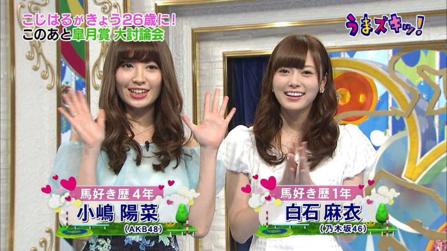 こじはる可愛いよこじ 小嶋陽菜は超小顔 ザキヤマは超巨顔 ネット上が騒然 爆サイ Com関東版