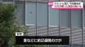侵入したアパートで女性に暴行しみだ..