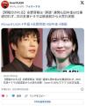 【芸能】永野芽郁は “辞退” 連発も..