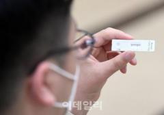 韓国・ソウル市、「自己検査キットの陽性率0.0026％…新型コロナ遮断に効果」のイメージ画像