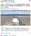 【謎】「手を触れないで」茅ヶ崎の海辺に異変!水路が突然“真っ白”に…簡易調査で有害物質確認されずも注意呼びかけ神奈川