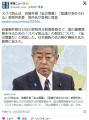 岩屋外相「スパイ防止法には慎重」「騒いでる人たちがネトウヨっぽくて若干だるい」