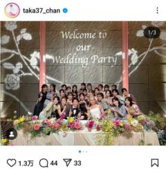 AKB48の元メンバー大集合の豪華披露宴！高橋みなみ、大家志津香と岩田玲の披露宴で号泣エピソード披露のイメージ画像