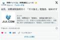  財務省「消費税率を下げると事業者のレジや会計システムの改修をしないといけなくなる」