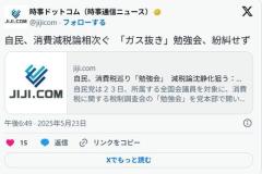  財務省「消費税率を下げると事業者のレジや会計システムの改修をしないといけなくなる」