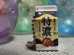 品切れ続出！雪印メグミルク ミニチュアチャーム ～パック飲料シリーズ～ を本物と比較してみた