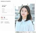 出口夏希、映画キャスト陣で“勝負していたこと”明かす