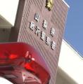 「ナンパ目的で声かけた」 花火会場近..